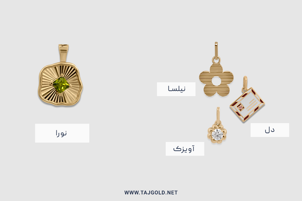 آویز گردنبند طلا برای هدیه